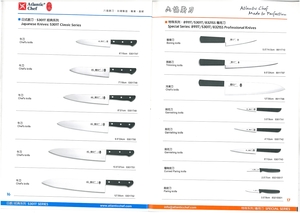 六協刀叉-日式廚刀、特殊專用刀系列