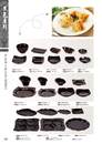 利泰-黑色美耐皿碗盤 / 餐具系列