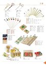 竹製餐具器皿-竹串