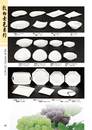 利泰-乳白素面美耐皿碗盤 / 餐具系列